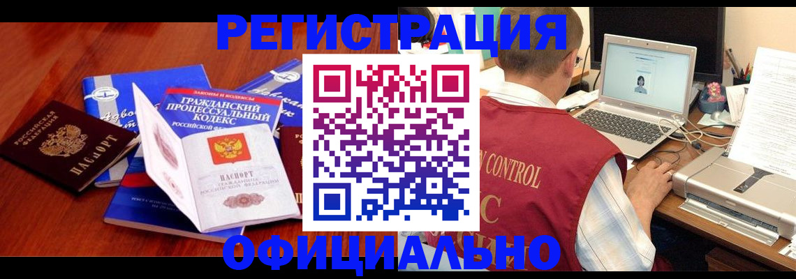 форма 3 в Джанкое